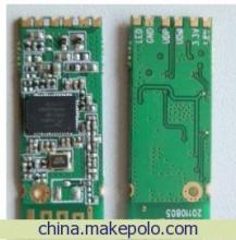 深圳晟辉科技 Ralink5370 WiFi模块 3.3V供电的工业级RF解决方案